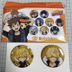 家庭教師ヒットマンREBORN! 缶バッジセット E賞ベルフェゴール