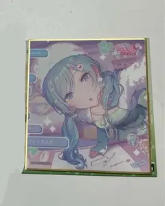 プロセカ 日野森雫 色紙 キラー 49A