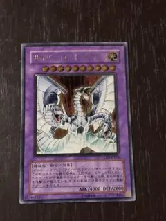 サイバードラゴン 英語 米版 1st レリーフ CYERNETIC REVOLUTIONの英語版レリーフについてまとめてみた - topD情報部