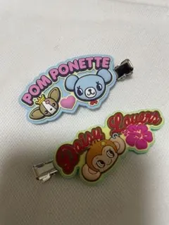 ナルミヤキャラクターズラバークリップPomPonette DaisyLovers