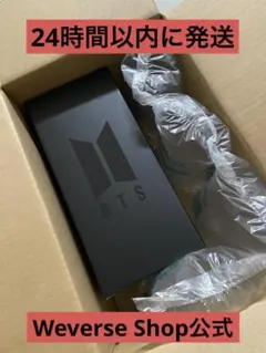アミボム　BTS OFFICIAL LIGHT STICK VER.4