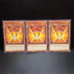 太甲記様 リクエスト 5点 まとめ商品