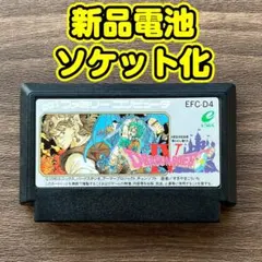 FCドラゴンクエストⅣ 4 電池交換 ソケット化 新品電池 ファミコン ドラクエ