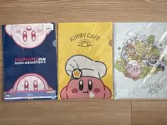 星のカービィ　クリアファイルセット