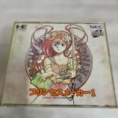 PCエンジン プリンセスメーカー