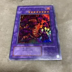 【遊戯王カード】メテオ・ブラック・ドラゴン　スーパーレア
