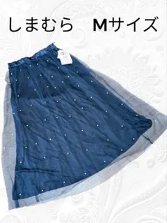 【新品】 しまむらの門脇怜奈コラボパールチュールスカートMサイズ