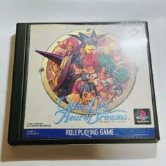 アザーライフ　アザードリームス PlayStation Azure Dreams [アザーライフ アザードリームス] (video game