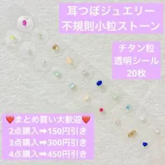 りとちゃんママ様 リクエスト 3点 まとめ商品