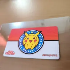 ポケモンスタンプ　ブルーバージョン　スタジアム　ポケモンだいすきクラブ会員証 ポケモンスタンプ ブルーバージョン スタジアム ポケモン