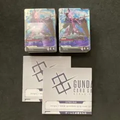 SEED Strike(ST-04) 2個セット　ガンダム　スタートデッキ