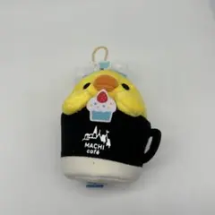 一番くじ リラックマベーカリー ラストワン賞 キイロイトリ ぬいぐるみ