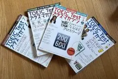 TOEIC Test プラス・マガジン2025年11月号【未使用・CD未開封】 - メルカリ