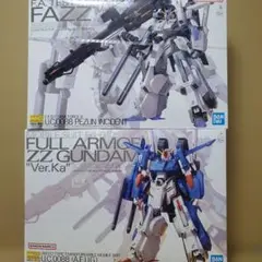 新品•未開封】MG FAZZ・フルアーマーZZガンダムver.Ka2点セット - メルカリ