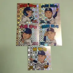 中日ドラゴンズ　キラキラシール　5枚セット　柳　大島　高橋周　高橋宏　大野