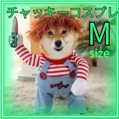 〇犬　猫　服　チャッキー　コスプレ　ハロウィン M 衣装　クリスマス3008
