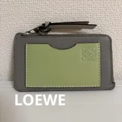 【LOEWE】コインカードホルダー パールグレー/ライトペールグリーン