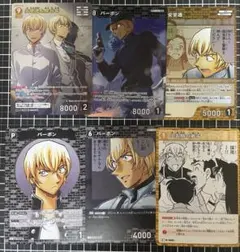 コナン　トレーディングカード　新たなる謎　安室透6枚セット