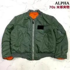 70s ma1 米軍実物　76年製 フライトジャケット MA-1 MEDIUM 米軍 1976年 実物 古着屋