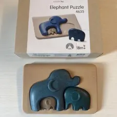 ※プロフ必読※ PLAN TOYS / Elephant Puzzleのサムネイル