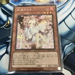 Item thumbnail for item 836f5fea-f4ff-4c0b-8b7e-9273d8700fb3