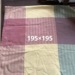 フリークロス　195✖️195 マルチカバー