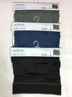 UNIQLO AIRism ボクサーブリーフ3枚(Lサイズ)前あき