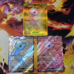 ミュウex UR SR ssr ポケモンカード - メルカリ