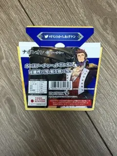FGO×LAWSONコラボ からあげクン　ナポレオン