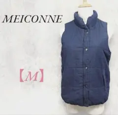 MEICONNE ダウンベスト キルティング（Ｍ） 紺 軽量 春秋冬