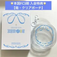 2025年最新】FCキット zerobaseoneの人気アイテム - メルカリ