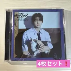 TWS ヨンジェ はじめまして CD メンバーソロジャケット盤 - メルカリ