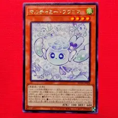 マルチャミーフワロス　字レア　6枚セット マルチャミーフワロス【レア】{ROTA-JP024}《モンスター》