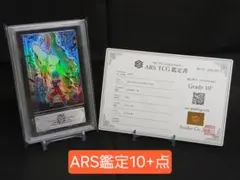 ARS10+ ドラゴンボールスーパーダイバーズ AP3-005 パラレル 孫悟空