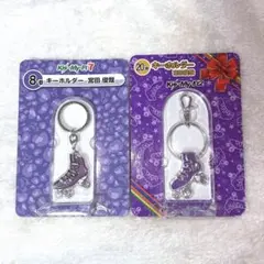 キスマイ　Kis-My-Ft2 宮田俊哉　ローラースケート　キーホルダー　紫