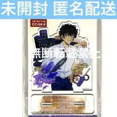 名探偵コナン 中国限定 松田陣平 アクリルスタンド 上海 ハロ嫁 コナン