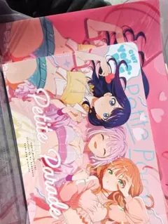 Item thumbnail for item 45a16edb-dd81-4320-b568-854cc4711ad8