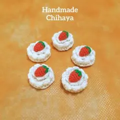 ♡muguetᵕ̈♡★印300円お値引様 リクエスト 2点 まとめ商品