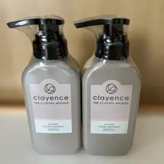 クレイスパカラートリートメント235g モカブラウン2本セット