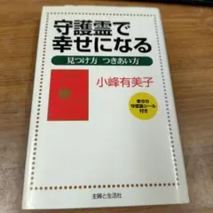 2025年最新】小峰有美子の人気アイテム - メルカリ