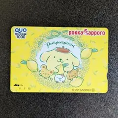 ゴールデンピカチュウ　quoカード(使用済) 2026年最新】使用済quoカードの人気アイテム - メルカリ
