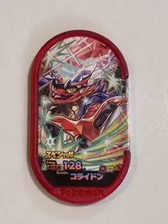 ポケモンメザスタ コライドン M