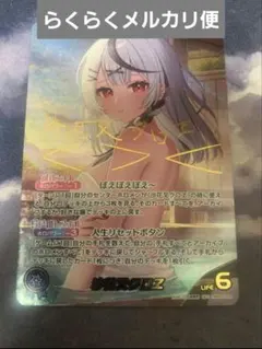 ヴァイスシュヴァルツロゼ 夏の思い出 日々姫&ポーレット&ハチロク PR