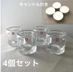 iittala marimekko kivi キャンドルホルダー 4個セット