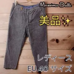 Massimo Dutti extrafine cotton パンツ レディース