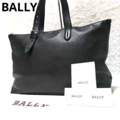 【極美品】BALLY バリー CRIMEY シボ革 ビジネス トートバッグ 黒