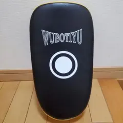 WUBOTIYU キックミット