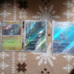 ドロンチマスターボールミラー、コダックar、かメールar※12月限定特価