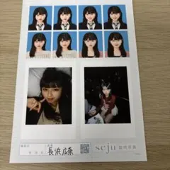長浜広奈 seju 証明写真 チェキ風フォトセット - メルカリ