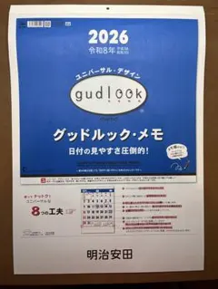 Item thumbnail for item 0fd28c61-84f8-4121-b365-86f43392c1ca